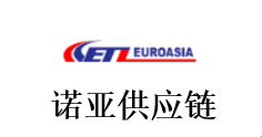 诺亚供应链.jpg